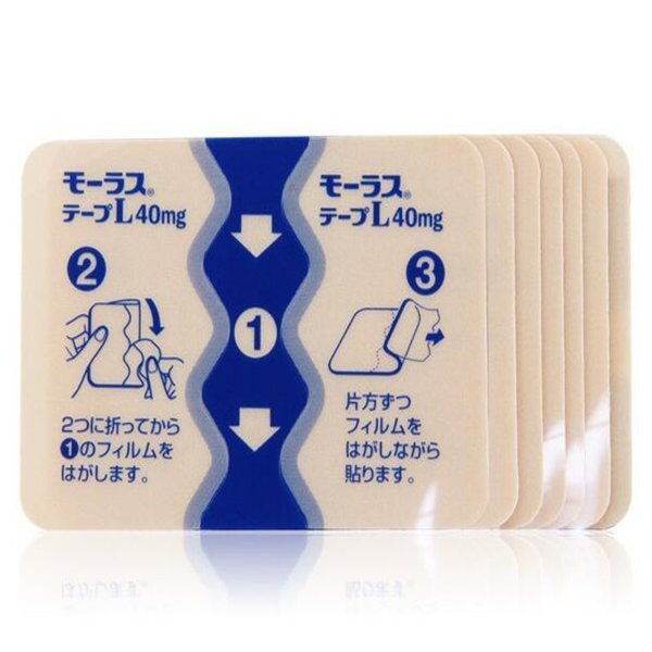3件装 日本hisamitsu久光贴膏 关节痛贴 腰痛腿痛肩痛镇痛去炎贴 7片
