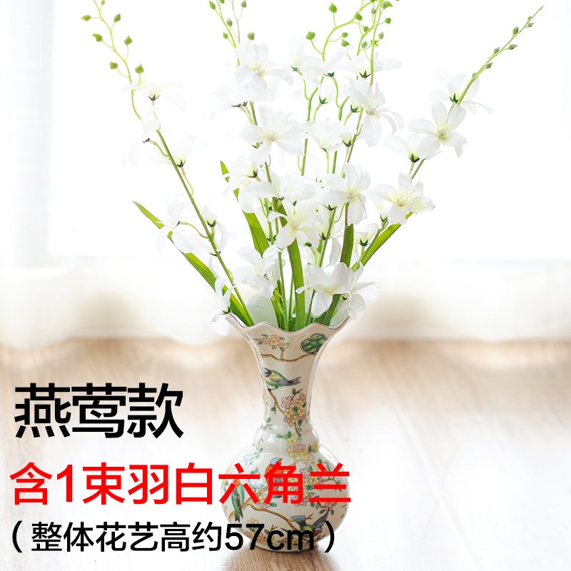 墨菲 多款入欧式陶瓷花瓶 简约客厅水培插花桌面仿真花艺套装摆件-燕莺款含1束羽白六角兰【价格 评价 图片】- - 虹领巾