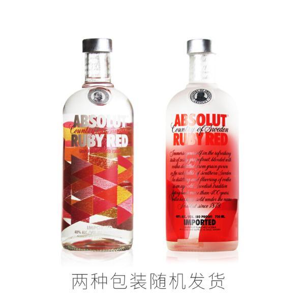 瑞典伏特加(absolut vodka)绝对伏特加 原瓶进口洋酒