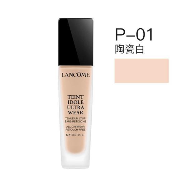 【支持购物卡】法国lancome兰蔻 持妆粉底液 亮彩持久轻薄 30ml 多色