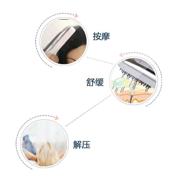金稻头皮按摩梳护发震动按摩梳子电动头部经络按摩梳-白色