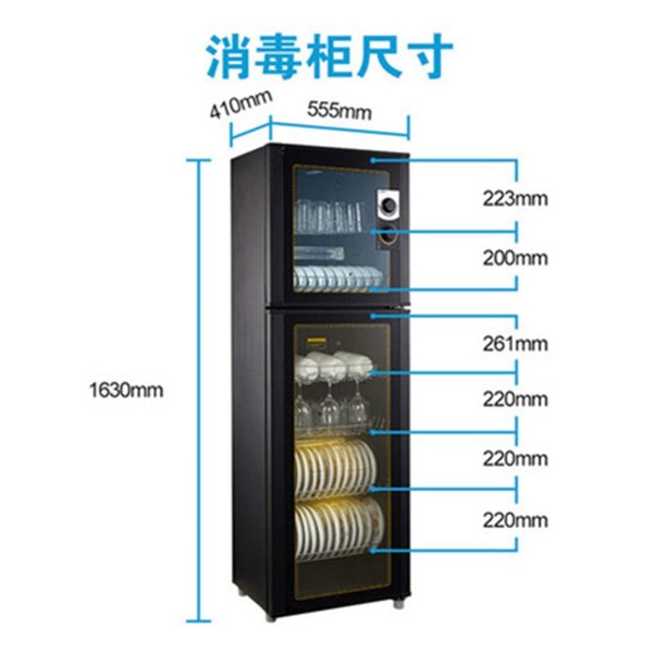 【超大容量 带红酒杯层架】康宝消毒柜家用双门中温红