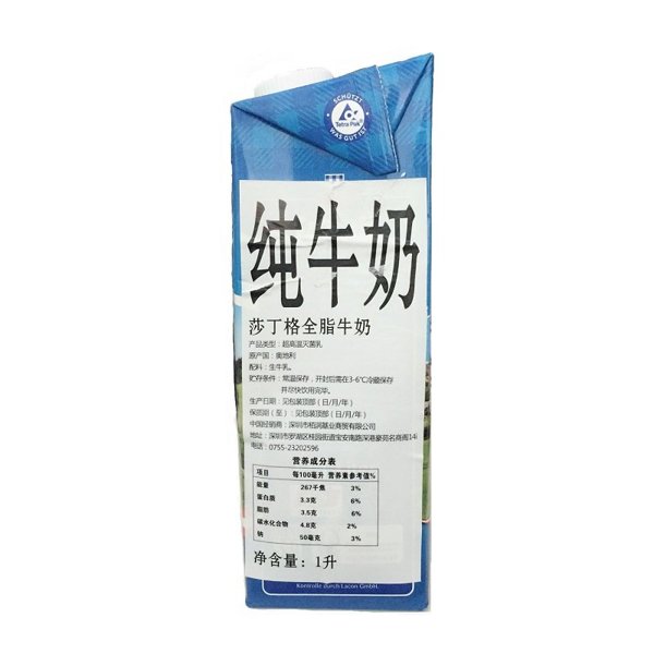 奥地利进口schardinger莎丁格全脂牛奶纯牛奶1l*6盒