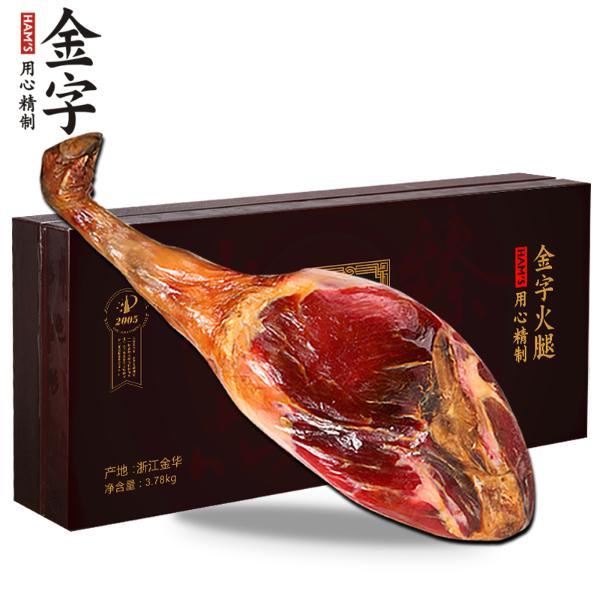 金字金华火腿 典藏2005型 专利产品3.78kg一级整腿礼盒浙江名特产