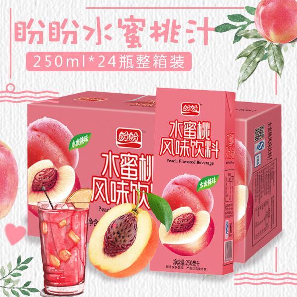 盼盼水蜜桃果汁饮料250ml*24盒整箱装水蜜桃风味夏季果味饮品-水蜜桃