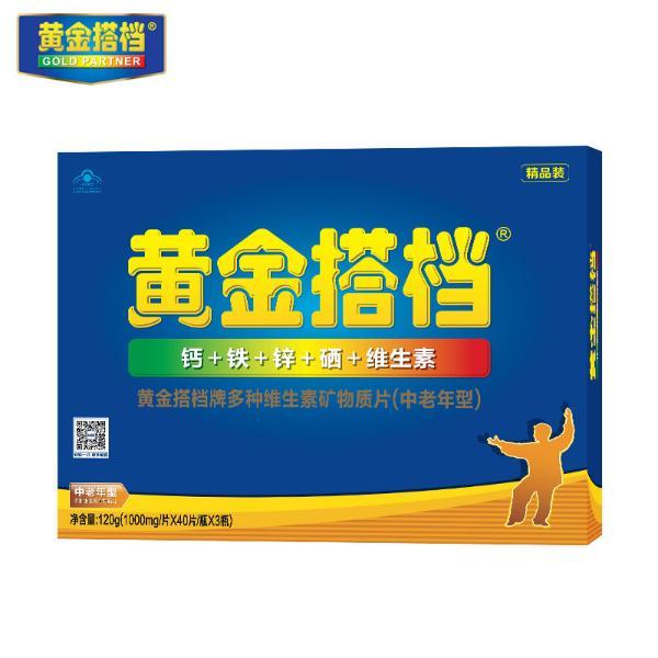 黄金搭档多种维生素矿物质片120g中老年型礼盒保健滋补营养食品