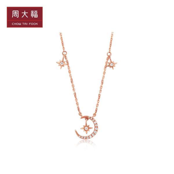 周大福monologue独白mi系列星星月亮9k金钻石星月项链ma616-40cm