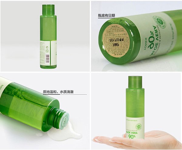 nature republic纳益其尔芦荟舒缓保湿化妆水160ml