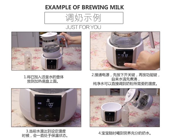 小白熊恒温调奶器(玻璃壶1.2l)(hl-0857)