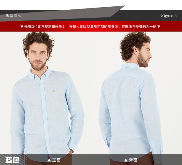 springfield男装春夏棉麻长袖衬衫 0999776
