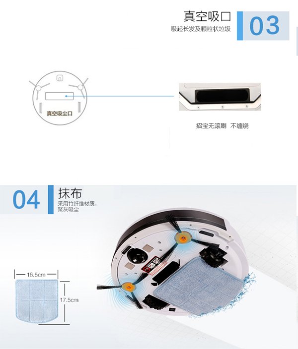 ecovacs科沃斯 cr330地宝 扫拖二合一 智能扫地机器人吸尘器 智能家用