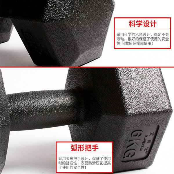 中国·必威哑铃锻炼立体胸肌哑铃锻炼胸肌的4种方法（1）