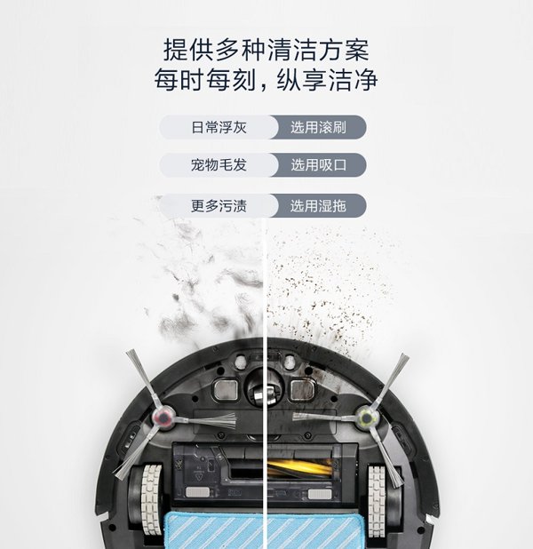 ecovacs科沃斯dg36地宝扫地机器人吸尘器智能家用洗擦地机拖地