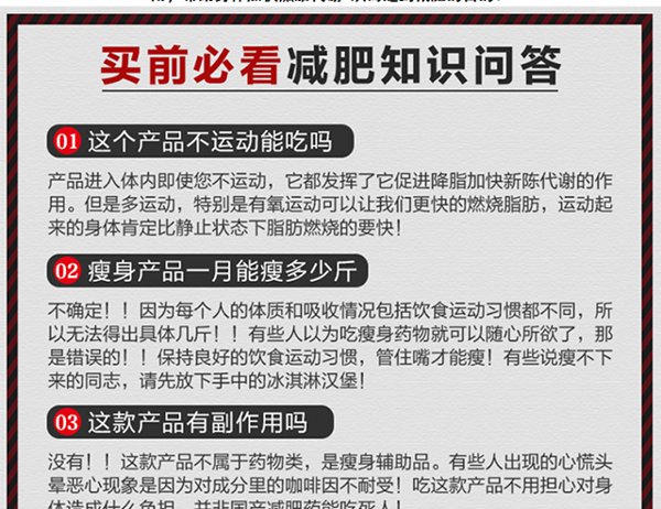 performix sst v2x黑魔减脂胶囊60粒 快速减肥瘦身燃脂