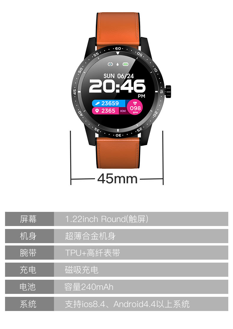 纽曼(newmine)t5 智能手表手环男女 运动手表 蓝牙 心率 睡眠 30天