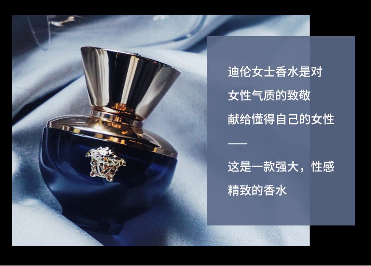 意大利versace范思哲迪伦晶钻香水(5ml 5ml)-5ml 5ml-淡香水