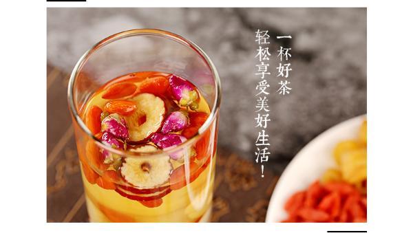 福东海 人参桂圆枸杞红枣茶 补气血茶 玫瑰茶 养生花茶 养颜 美容 200