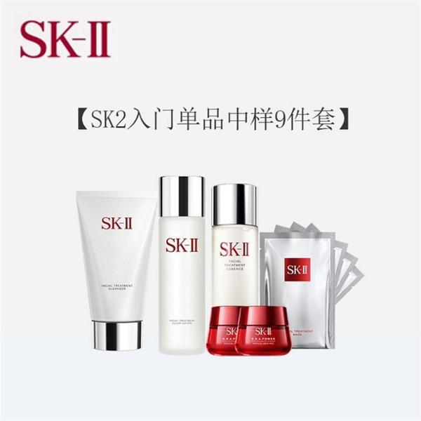 支持购物卡日本skii护肤9件套神仙水套装旅行套装sk2洁面20g轻盈露