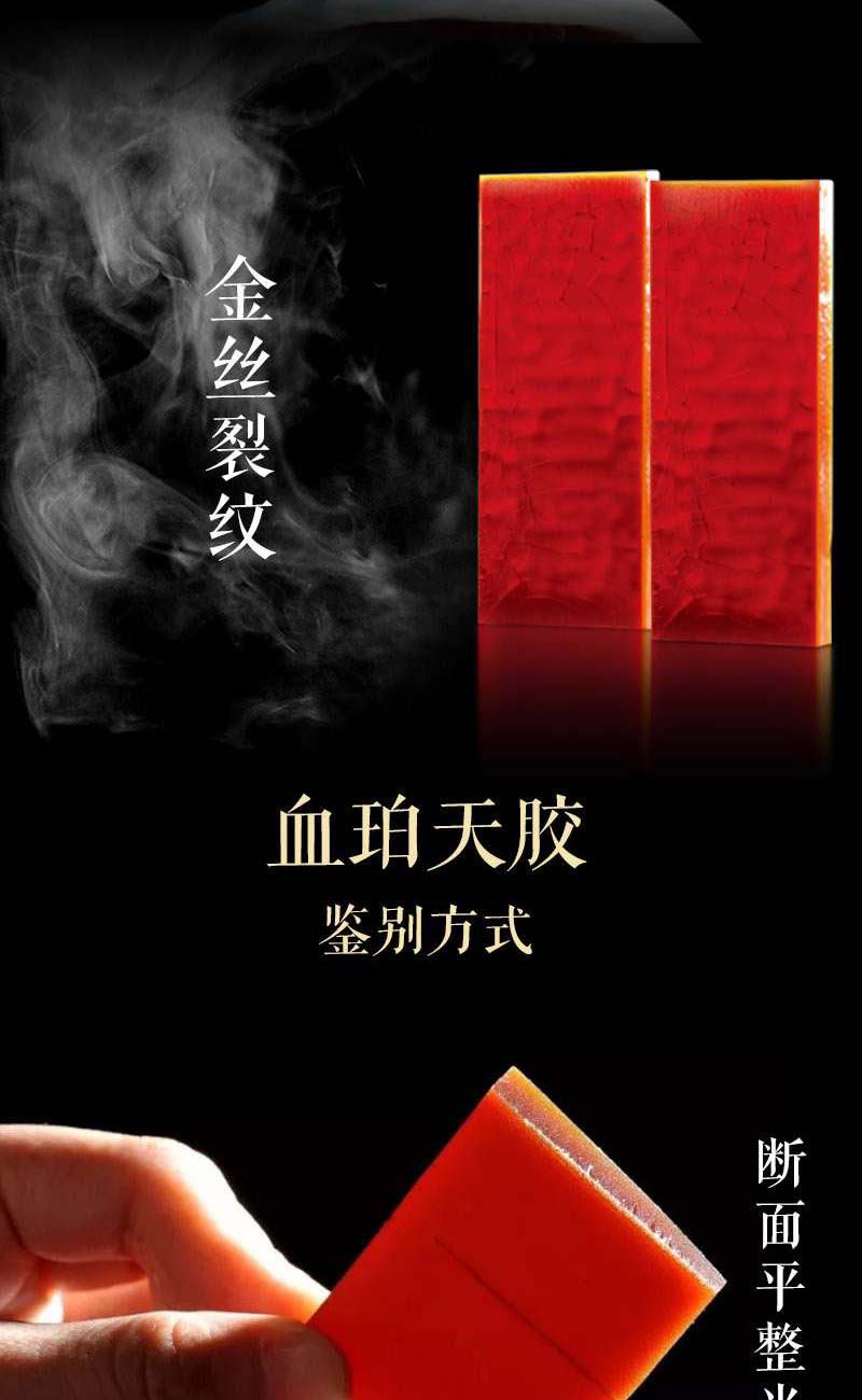 东阿百年堂血珀天胶阿胶片375g 阿胶块