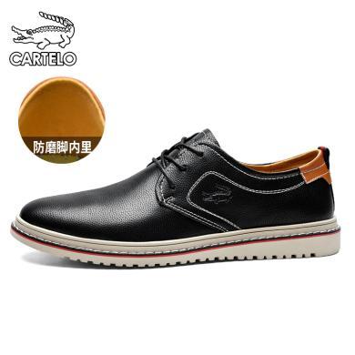 卡帝乐鳄鱼鞋子男新款夏季板鞋英伦牛皮休闲商务正装皮鞋男发货快包邮