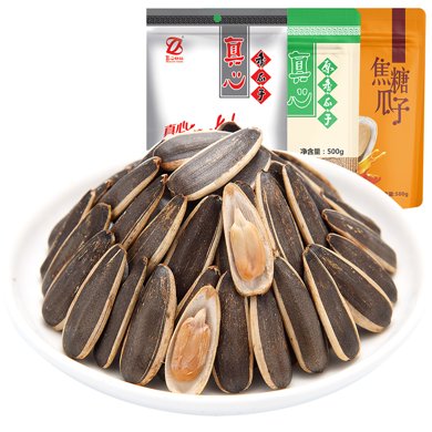 真心原味原香瓜子500g4tm180627104306863