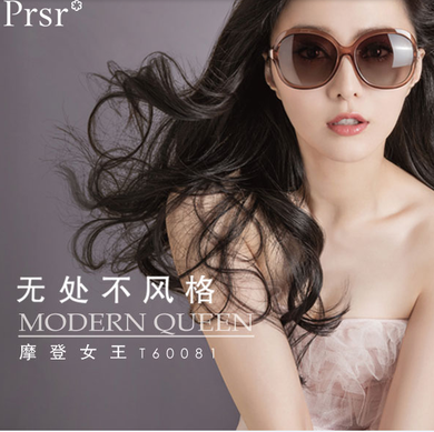 帕莎范冰冰代言春夏款太阳镜墨镜女士眼镜