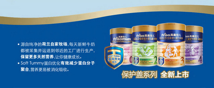 搜索列表 -网上天虹触屏板