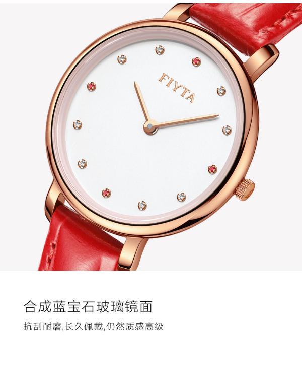 飞亚达fiytaone系列石英表女表dl10041pwr