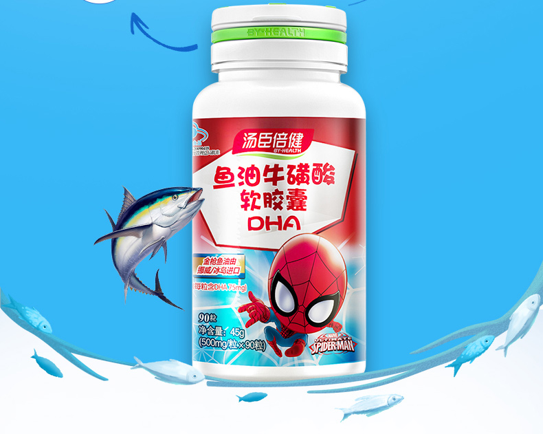 汤臣倍健鱼油牛磺酸软胶囊90粒*1瓶 健康食品