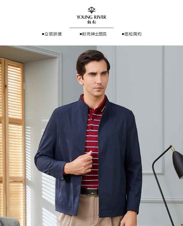 商品售后商品参数图文详情深圳驰名男装雅韵官方旗舰店暂无评价商品
