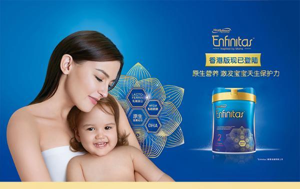 meadjohnson美赞臣港版蓝臻enfinitas婴幼儿配方奶粉2段612个月900g罐