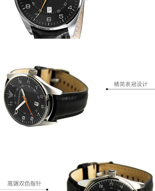 【支持购物卡】阿玛尼(armani)休闲时尚简约男表 ar2461