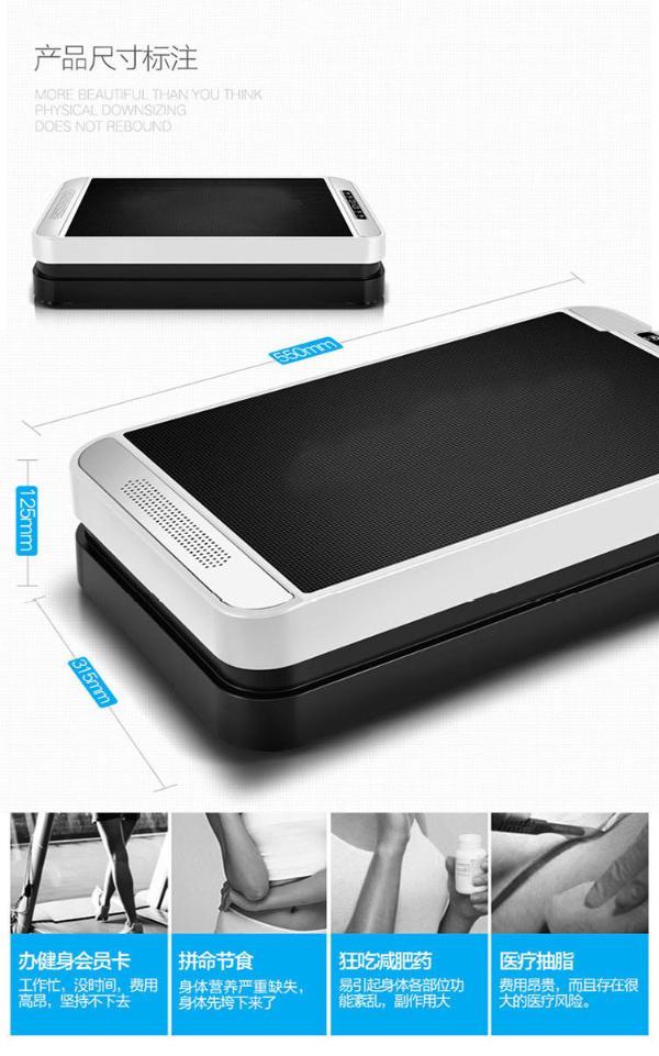 居康甩脂机懒人减肥燃脂瘦身器材瘦腿瘦腰肚子健身器抖抖机站立式