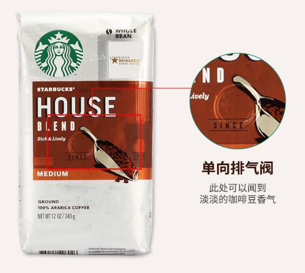 星巴克starbucks 家庭综合咖啡豆340g 中度烘焙选用阿拉比卡咖啡豆