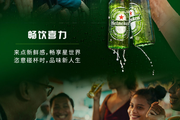 heineken喜力荷兰品牌喜力啤酒300ml24听听装罐装新老包装随机发货