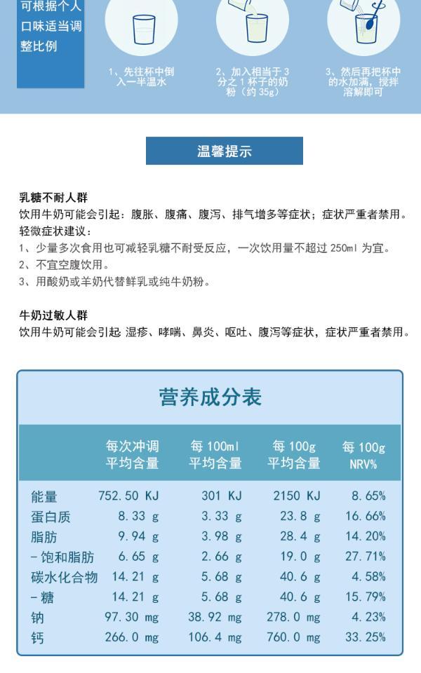 支持购物卡3罐装maxigenes美可卓蓝胖子全脂进口奶粉10