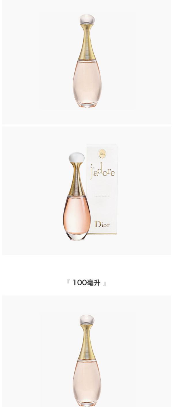 【支持购物卡】dior迪奥 真我女士 淡香水edt 高雅迷人格调 50ml