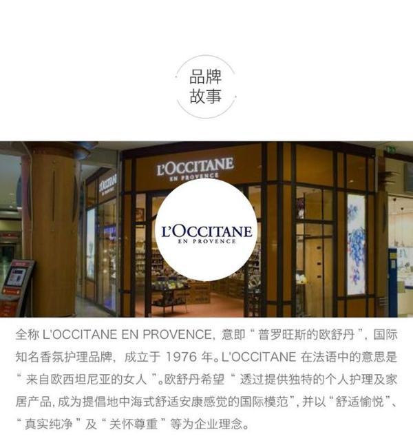 【法国】loccitane欧舒丹 杏仁护手霜 30ml