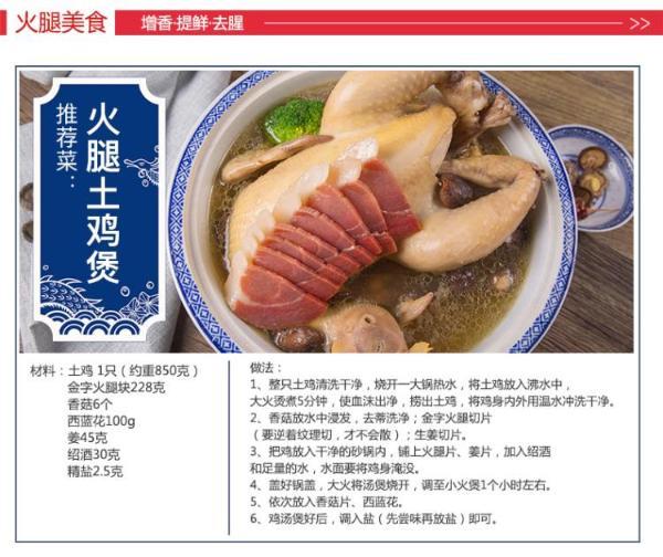 金字 金华火腿整腿2.95kg礼盒送礼佳品浙江特产火腿