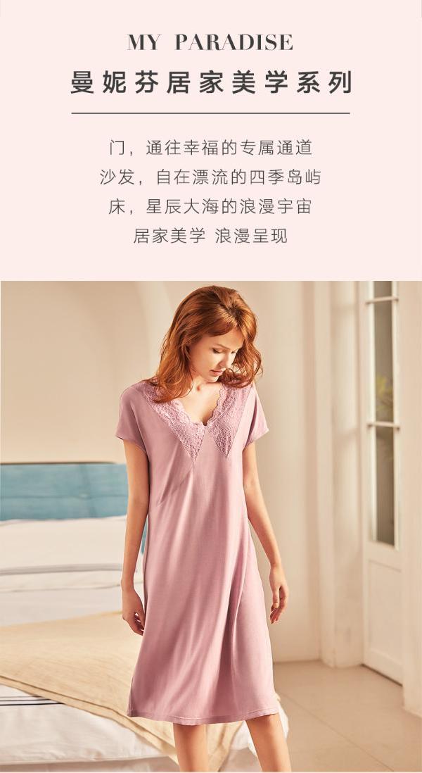 曼妮芬舒柔高支莫代尔睡裙睡衣 浪漫蕾丝舒适透气起居服 家居服女