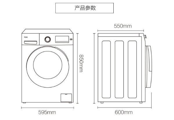 海尔(haier) 8公斤变频滚筒洗衣机全自动 洗烘干机 洗烘一体 eg8014h