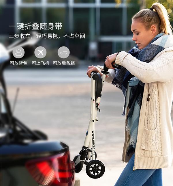瑞士micro米高散步车trike遛娃神器儿童手推车 加大号 轻便可折叠 可