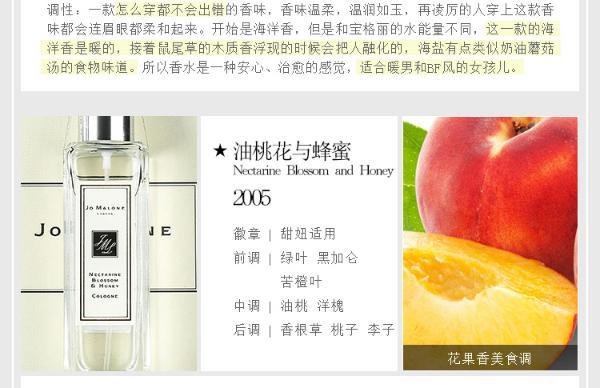 英国jomalone祖马龙香水橙花30ml
