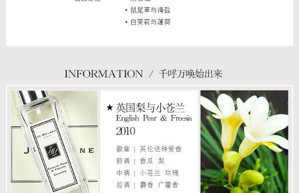 英国jomalone祖马龙香水橙花30ml