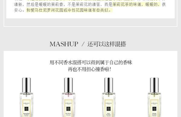 英国jomalone祖马龙香水橙花30ml