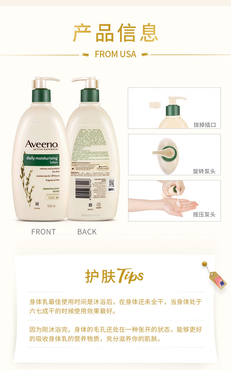 艾维诺身体乳含荧光剂吗(艾维诺身体乳含荧光剂吗知乎)