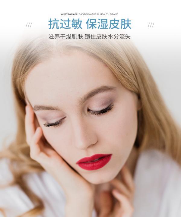 【2支】澳洲blackmores澳佳宝ve面霜 天然维生素e霜 保湿冰冰滋润霜