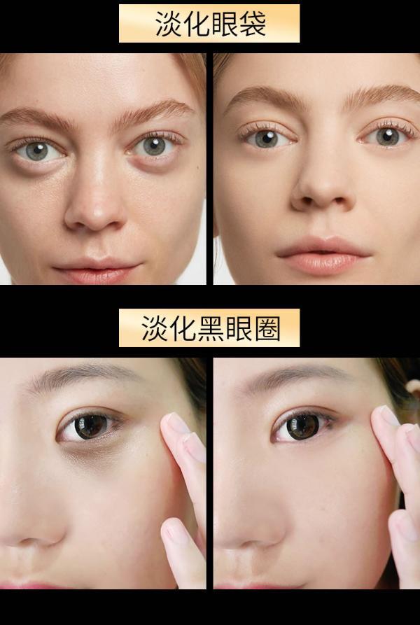 24k黄金眼精华液提拉紧致抗皱眼纹去淡化细纹黑眼圈眼袋补水眼霜