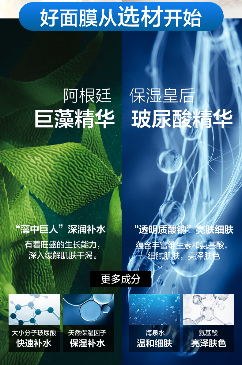 【买一发三 共30片】梵西海洋玻尿酸保湿蚕丝面膜10片 补水保湿紧致提