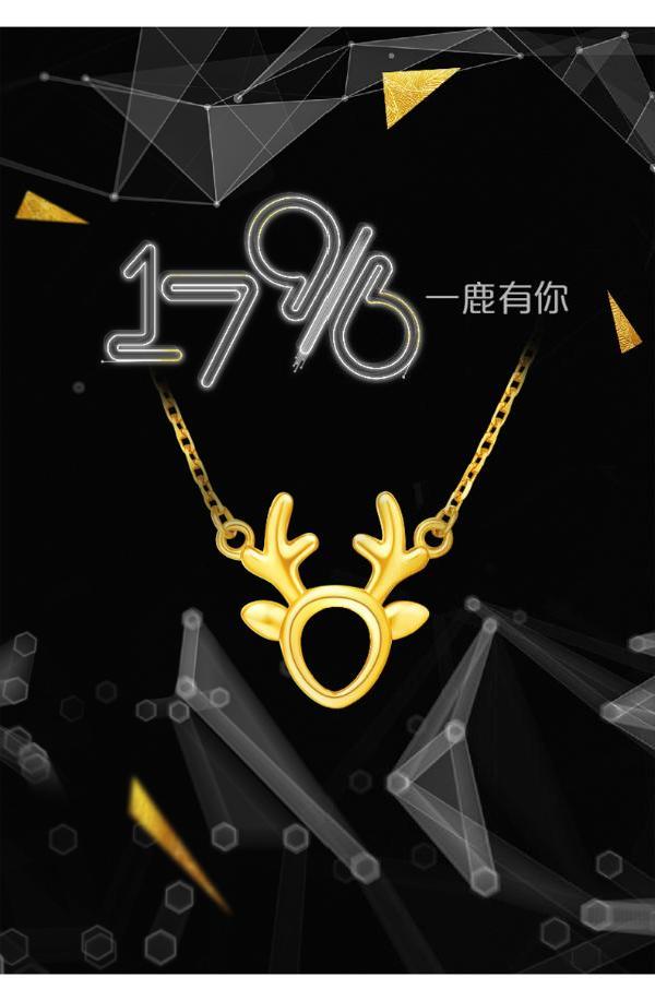 周大福17916系列小鹿22k金项链套链吊坠e123091